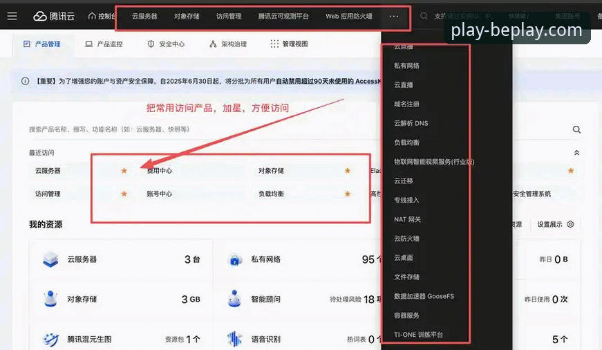 beplay体育官网手机版常见问题有哪些?如何高效解决下载与使用难题?