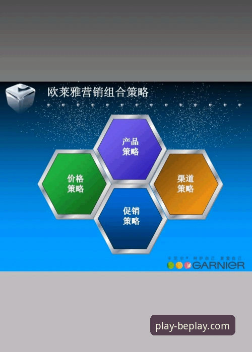 揭秘beplay体育平台：官方下载渠道与安全策略深度解析