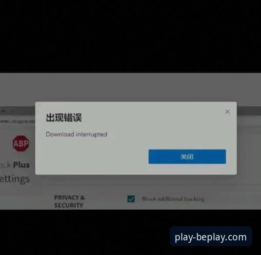beplay体育平台安装失败问题最新动态：v2.1.0版本兼容性排查与解决方案详解
