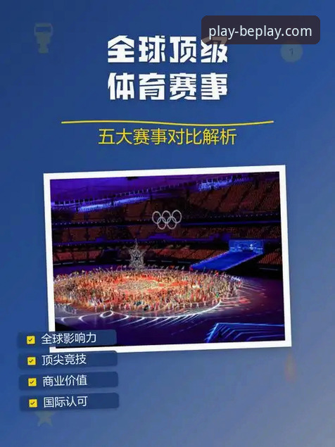 beplay体育官网手机版 vs. App：下载安装常见问题全解析与趋势前瞻