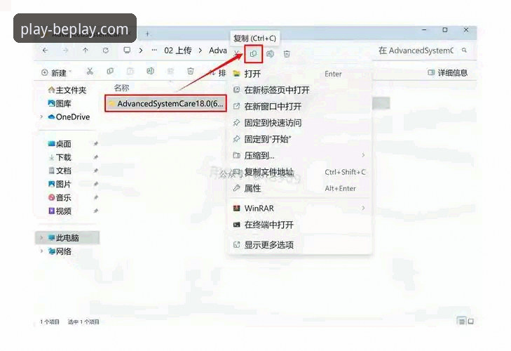 资深用户分享:beplay体育平台使用指南全解析,从下载到实战的完整经验