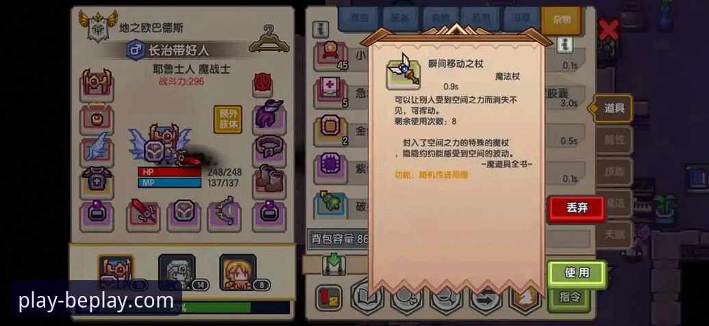 beplay体育平台使用完整指南:从下载到实战的操作手册