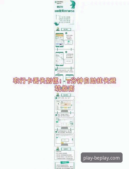 资深用户实测:beplay体育注册教程安装教程全流程详解与避坑指南