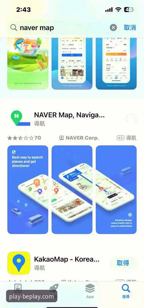 揭秘beplay体育平台苹果下载评测背后的真相:新手必看完整指南