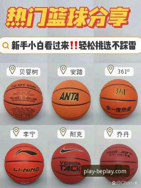 beplay体育好用吗对比：深度解析平台体验与用户真实反馈背后的真相