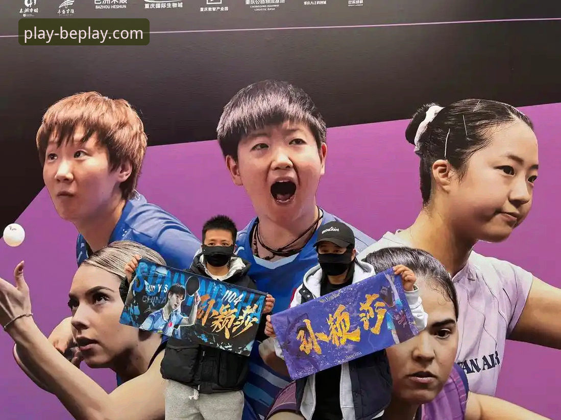 WTT重庆冠军赛决赛深度评测：一场青春风暴的实战解析